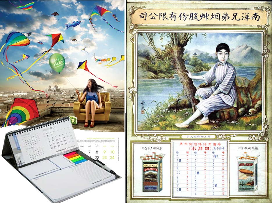 malaysia-calendar-advertising