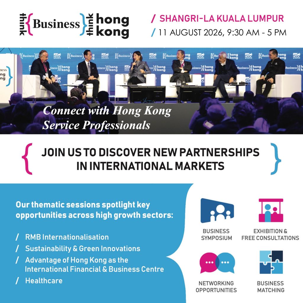 HKTDC MALAYSIA