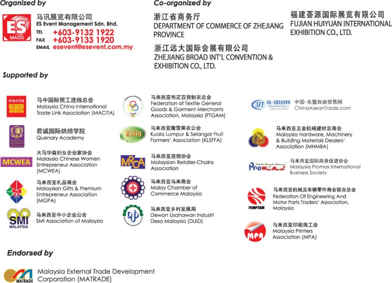 mibs branding expo