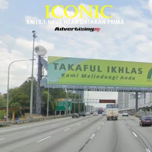 NKVE Highway Iconic Gantry