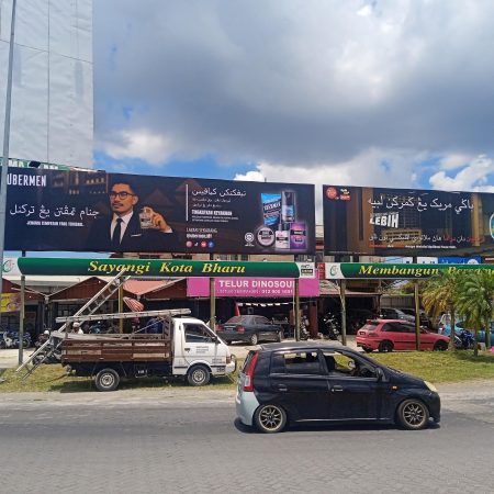 23371-simpang-empat-jalan-kuala-krai-bt-4-1