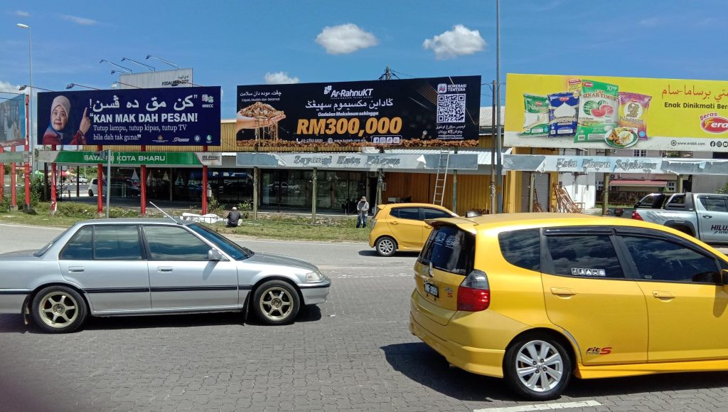 Freestanding Billboard at Simpang Empat Jln Kuala Krai/Lebuhraya
  Baru Ke Pasir Mas