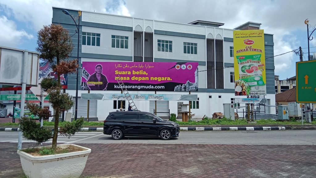 Freestanding Billboard at Jalan Sultanah Zainab/Jalan Hamzah,
  Kota Bharu